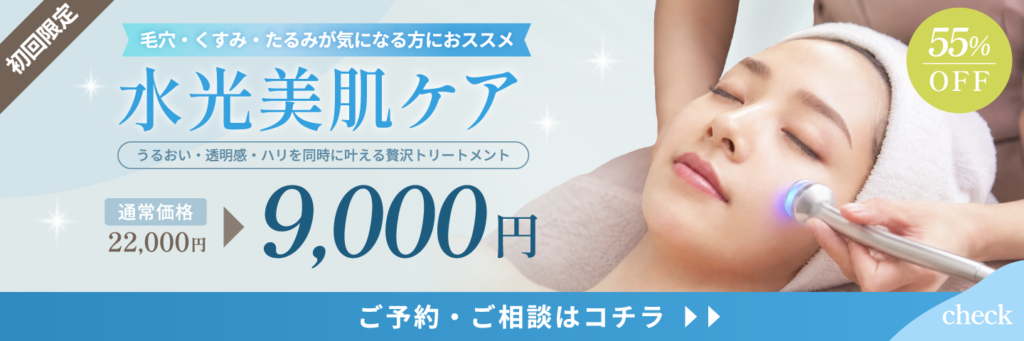 バナーのアフターデザイン